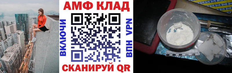 нарко площадка клад  Гудермес  Amphetamine VHQ  где найти наркотики 