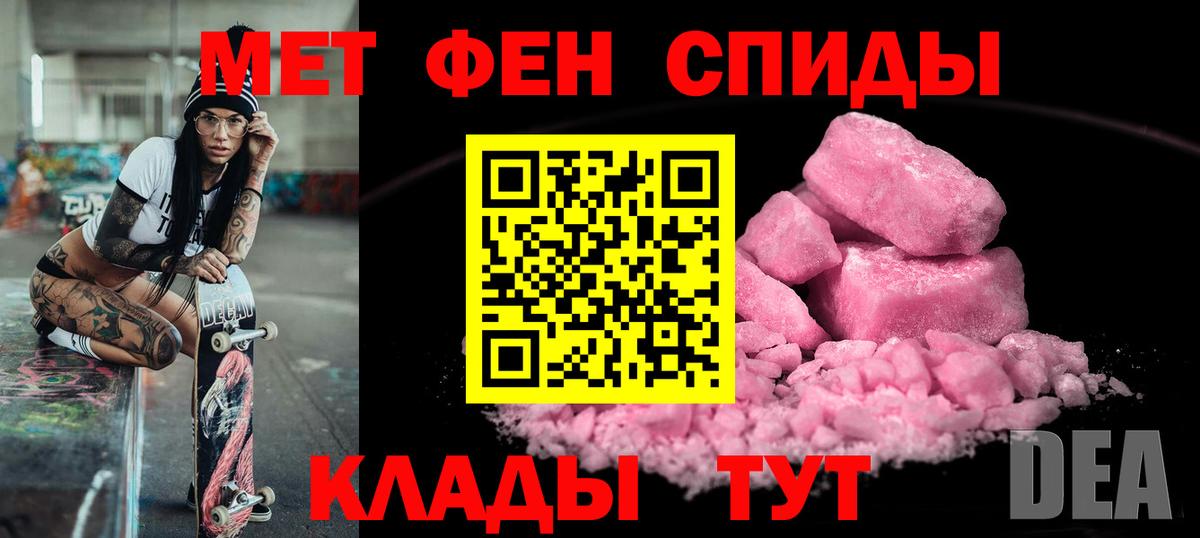 Амфетамин VHQ  Вход с VPN  маркетплейс официальный сайт  Гудермес 