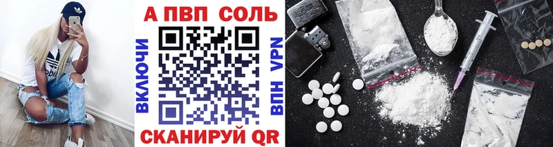 Alpha-PVP мука  Гудермес 