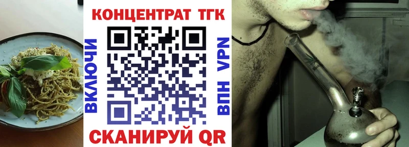 Печенье с ТГК конопля  дарнет шоп  Гудермес 