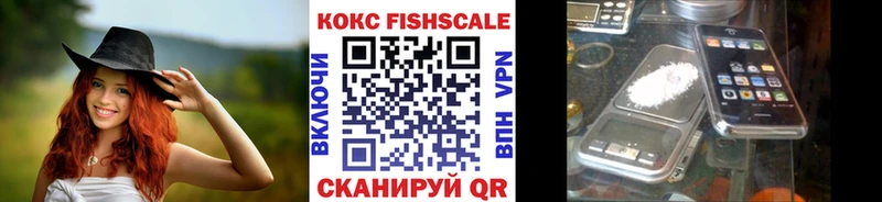 КОКАИН 97% Гудермес