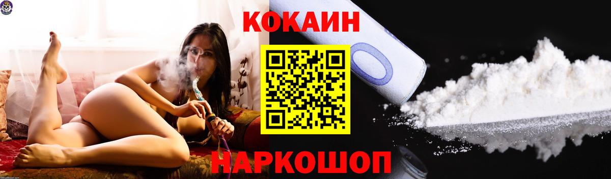 COCAIN FishScale Гудермес