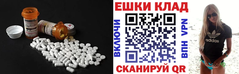 ЭКСТАЗИ 280мг  гидра рабочий сайт  Гудермес 