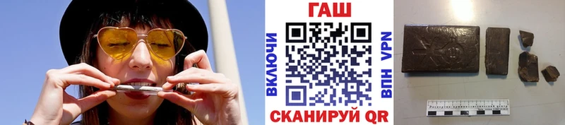 Гашиш 40% ТГК площадка состав Гудермес kraken ССЫЛКА
