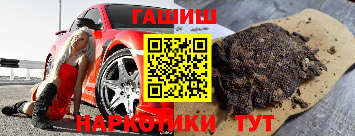Гудермес  ГАШ Изолятор  Вход с VPN 