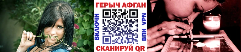 Героин VHQ  купить наркоту  Гудермес 