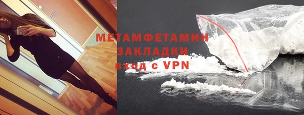 меф Белоозёрский