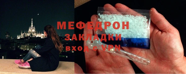 бутират Беломорск
