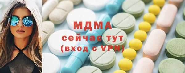 кокаин VHQ Няндома