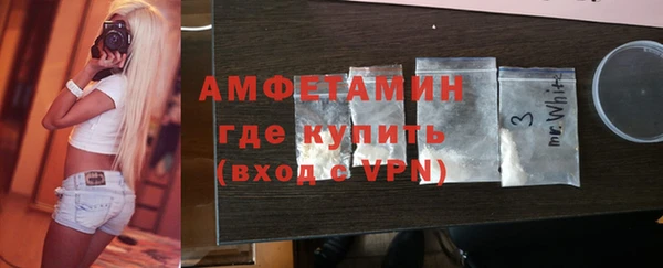 бутират Беломорск