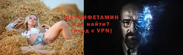 бутират Беломорск