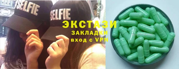 бутират Беломорск