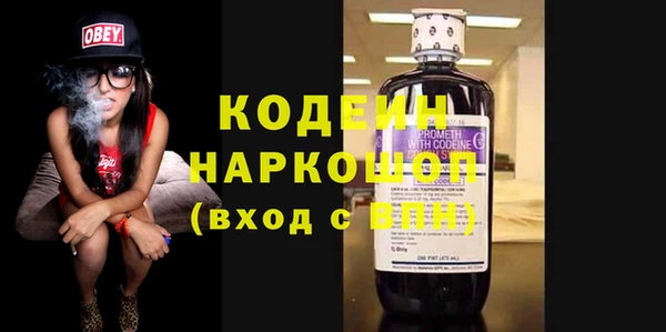 бутират Беломорск
