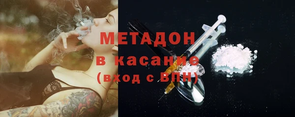 хмурый Белокуриха