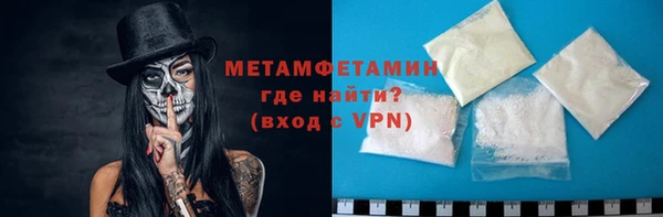бутират Беломорск
