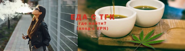 бутират Беломорск
