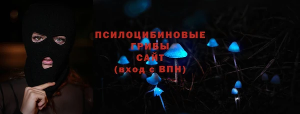 меф Белоозёрский