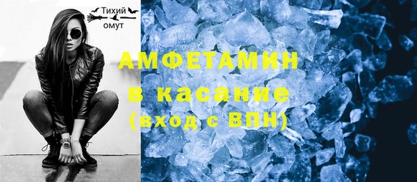 бутират Беломорск