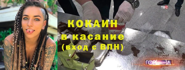 меф Белоозёрский