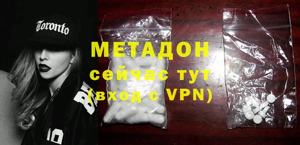 хмурый Белокуриха