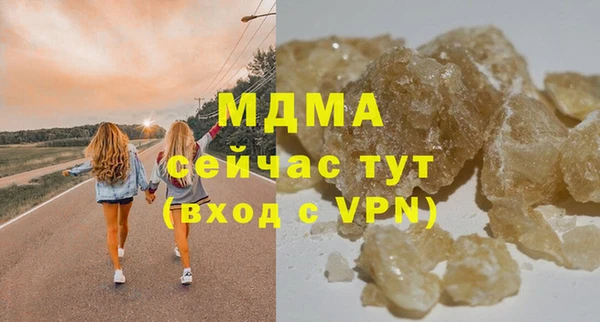 бутират Беломорск
