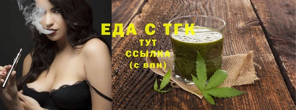 хмурый Белокуриха