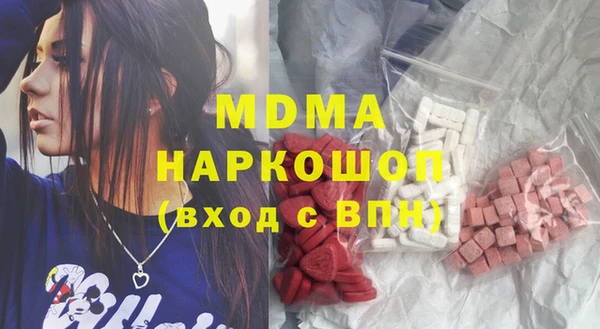 меф Белоозёрский