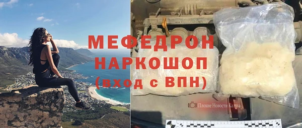 хмурый Белокуриха