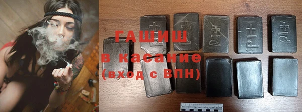 бутират Беломорск