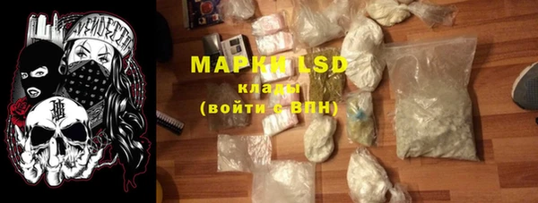 гашик Нязепетровск