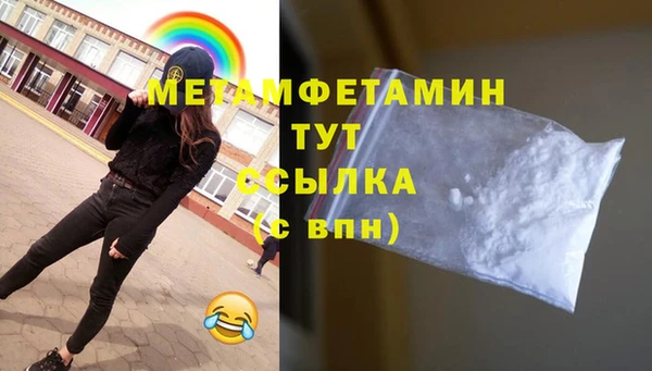 бутират Беломорск