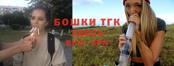 бутират Беломорск