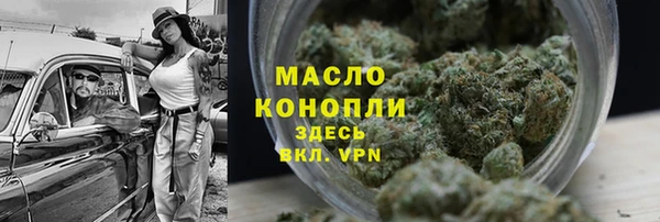 бутират Беломорск
