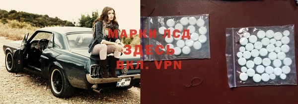 меф Белоозёрский