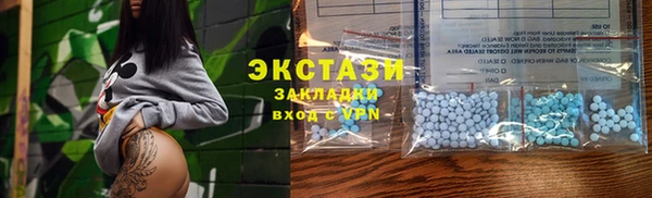 бутират Беломорск
