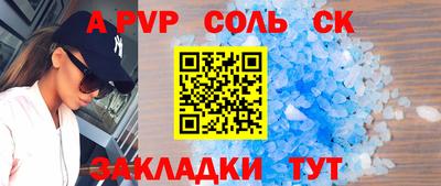 крисы Мариинск