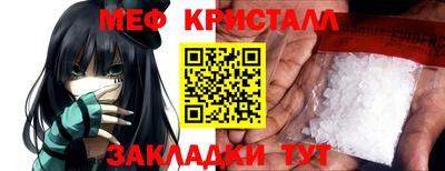 крисы Мариинск