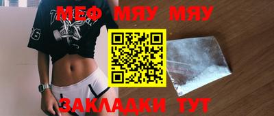 альфа пвп VHQ Малгобек
