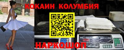 альфа пвп VHQ Заводоуковск