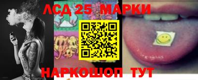 каннабис Малоярославец