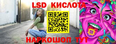 крисы Мариинск