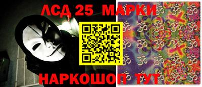крисы Мариинск