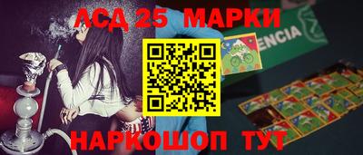 крисы Мариинск