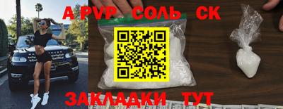 каннабис Малоярославец