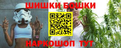каннабис Малоярославец