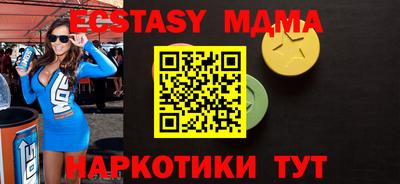 крисы Мариинск