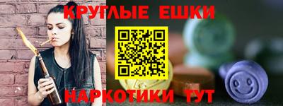 каннабис Малоярославец