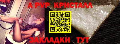 крисы Мариинск