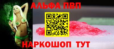 каннабис Малоярославец