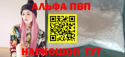 крисы Мариинск
